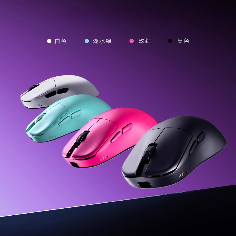 ATK Blazing Sky U2V2 2.4G Mous - Esports Gaming Business ulasan dan harga