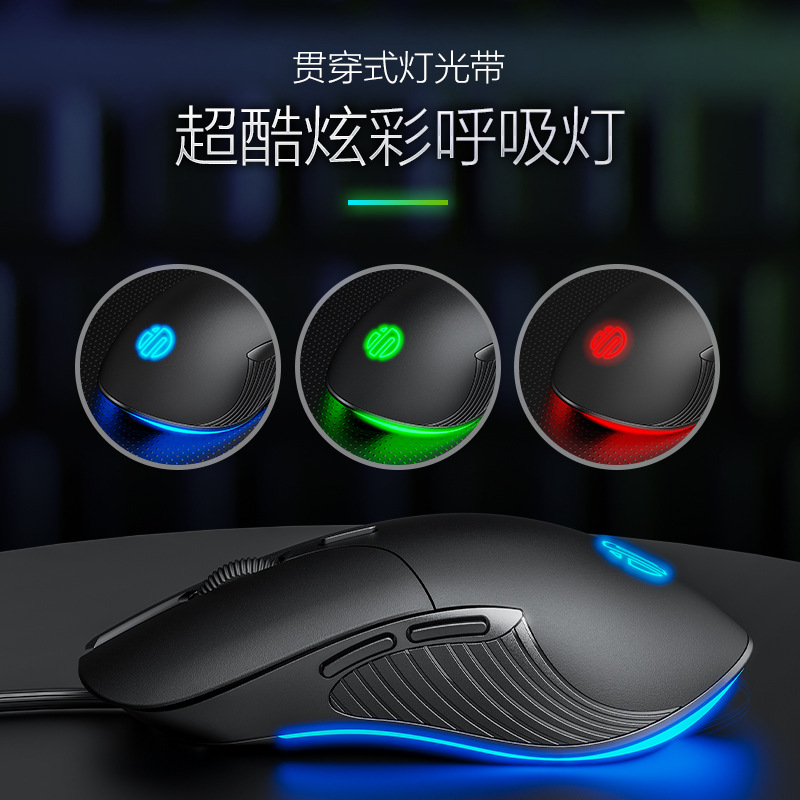 B1 Mouse Gaming Berkabel 6 Tom - Esports Gaming Business ulasan dan harga