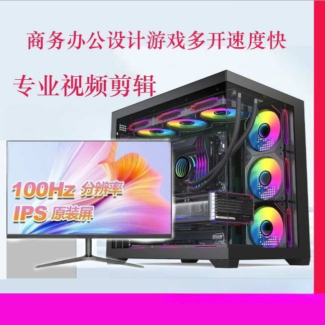 Mesin rakitan komputer desktop - Esports Gaming Business ulasan dan harga
