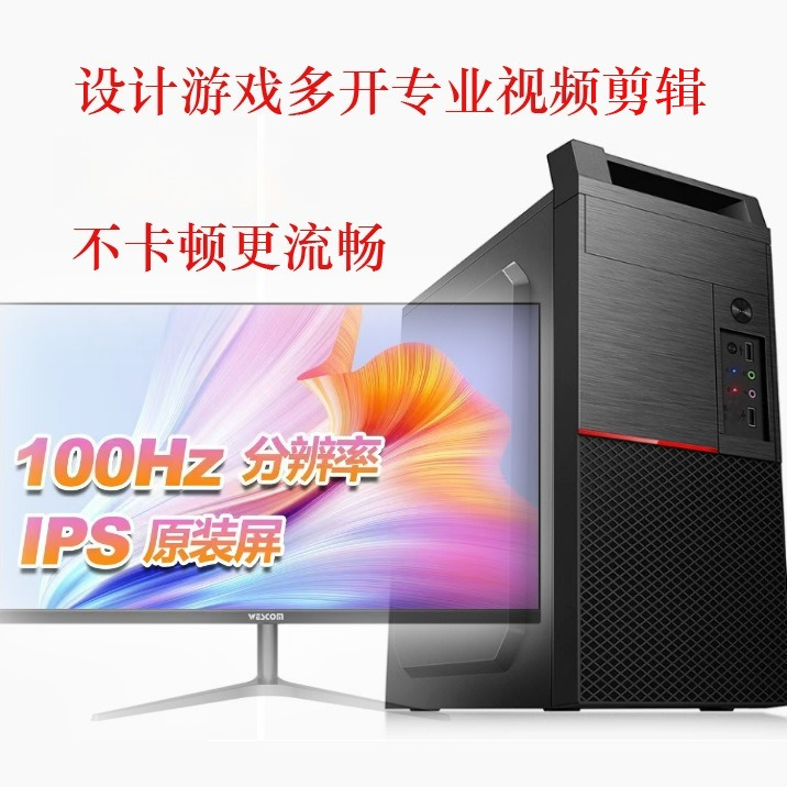 Mesin rakitan komputer desktop - Esports Gaming Business ulasan dan harga