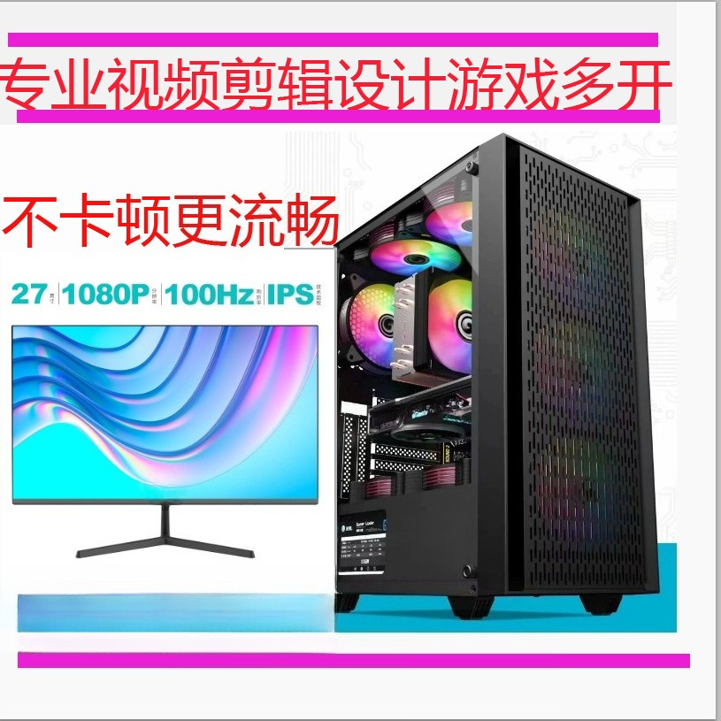 Mesin rakitan komputer desktop - Esports Gaming Business ulasan dan harga